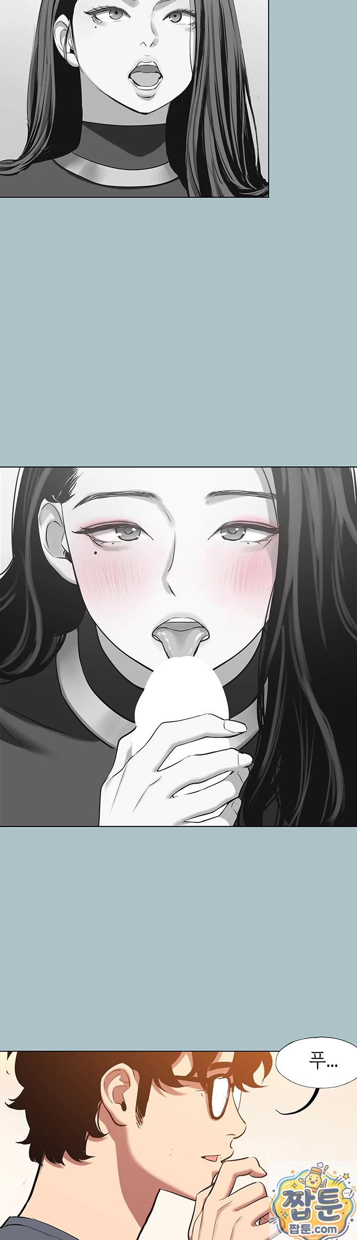 NEW  Sorry I Have No Intention Of Dating Page 5 - MangaHe