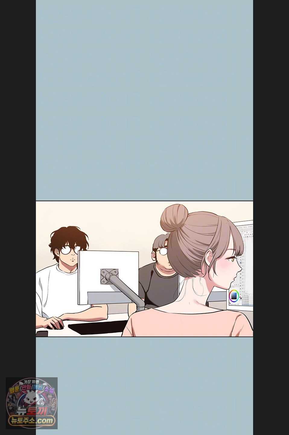 NEW  Sorry I Have No Intention Of Dating Page 13 - MangaHe