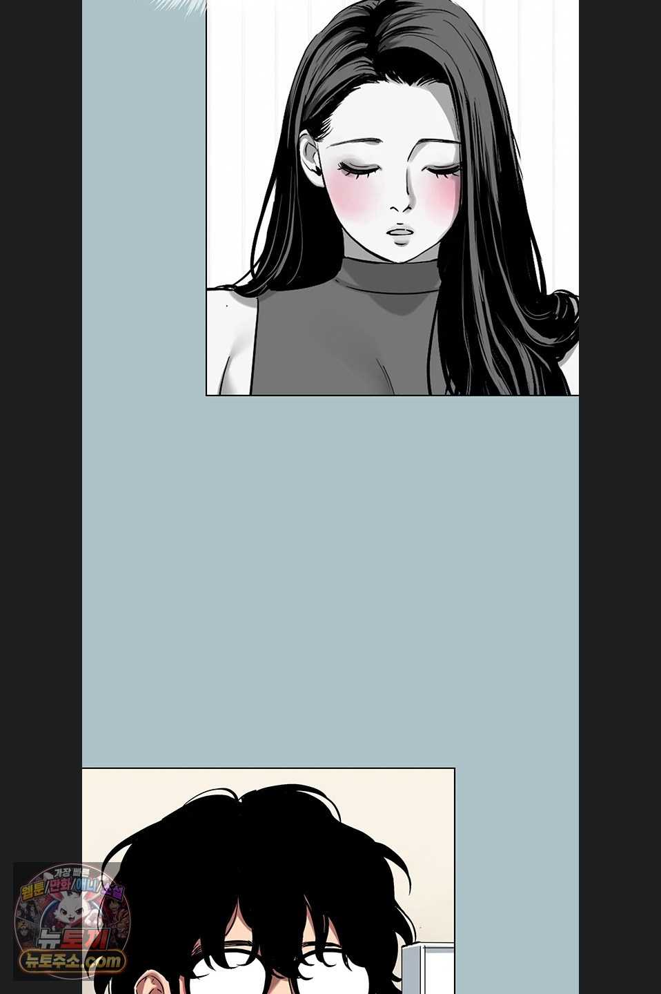 NEW  Sorry I Have No Intention Of Dating Page 15 - MangaHe