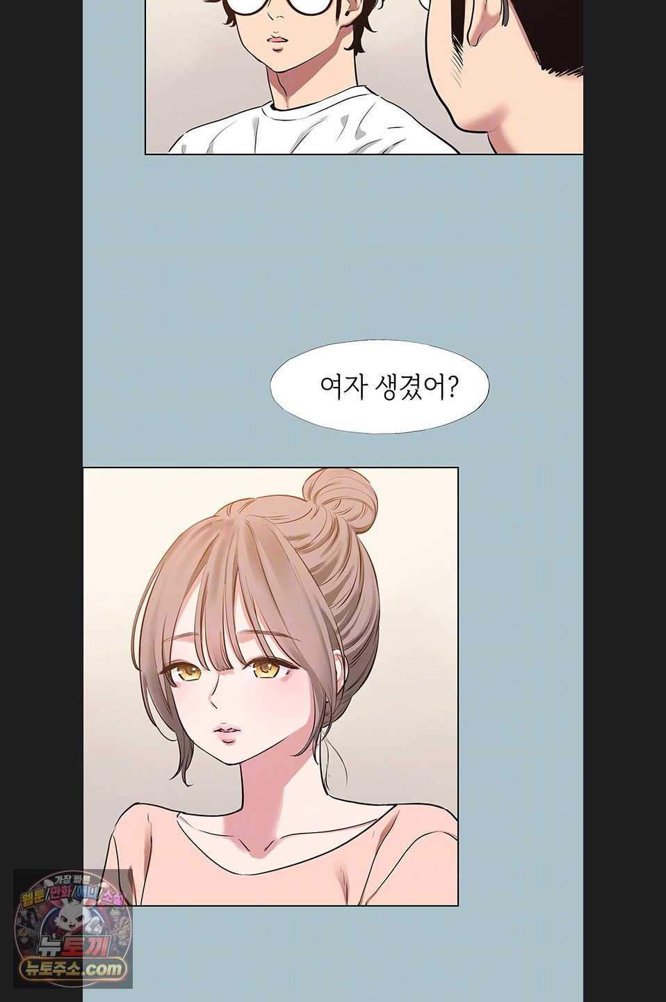 NEW  Sorry I Have No Intention Of Dating Page 19 - MangaHe