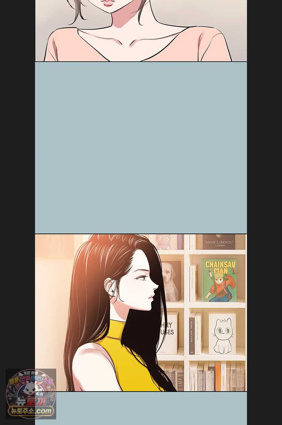 NEW  Sorry I Have No Intention Of Dating Page 26 - MangaHe
