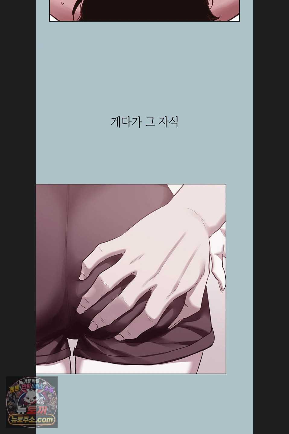 NEW  Sorry I Have No Intention Of Dating Page 28 - MangaHe