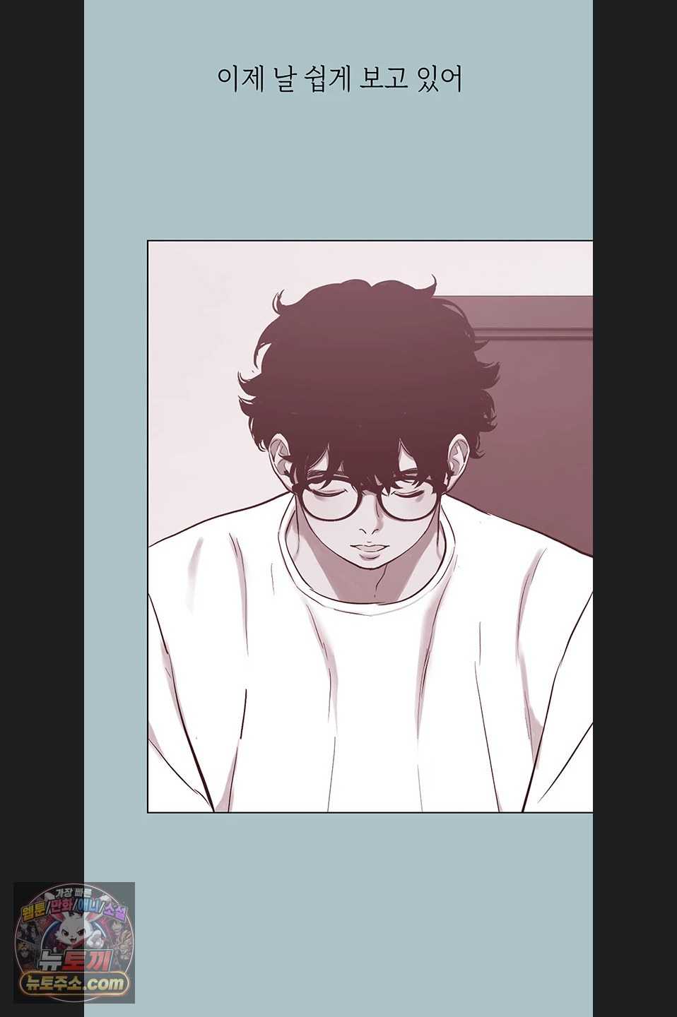 NEW  Sorry I Have No Intention Of Dating Page 29 - MangaHe