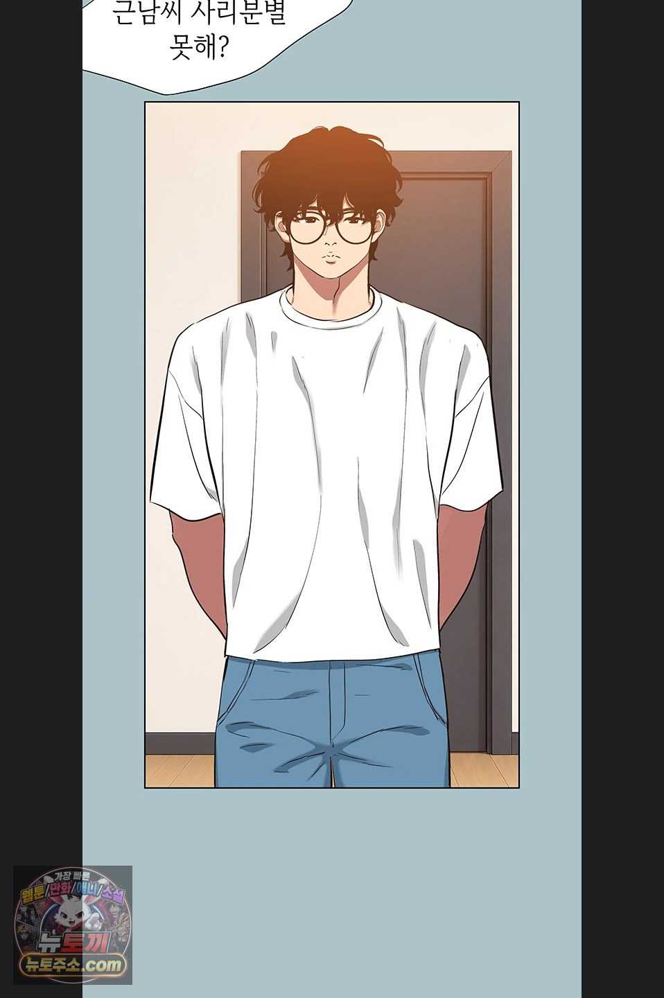 NEW  Sorry I Have No Intention Of Dating Page 4 - MangaHe