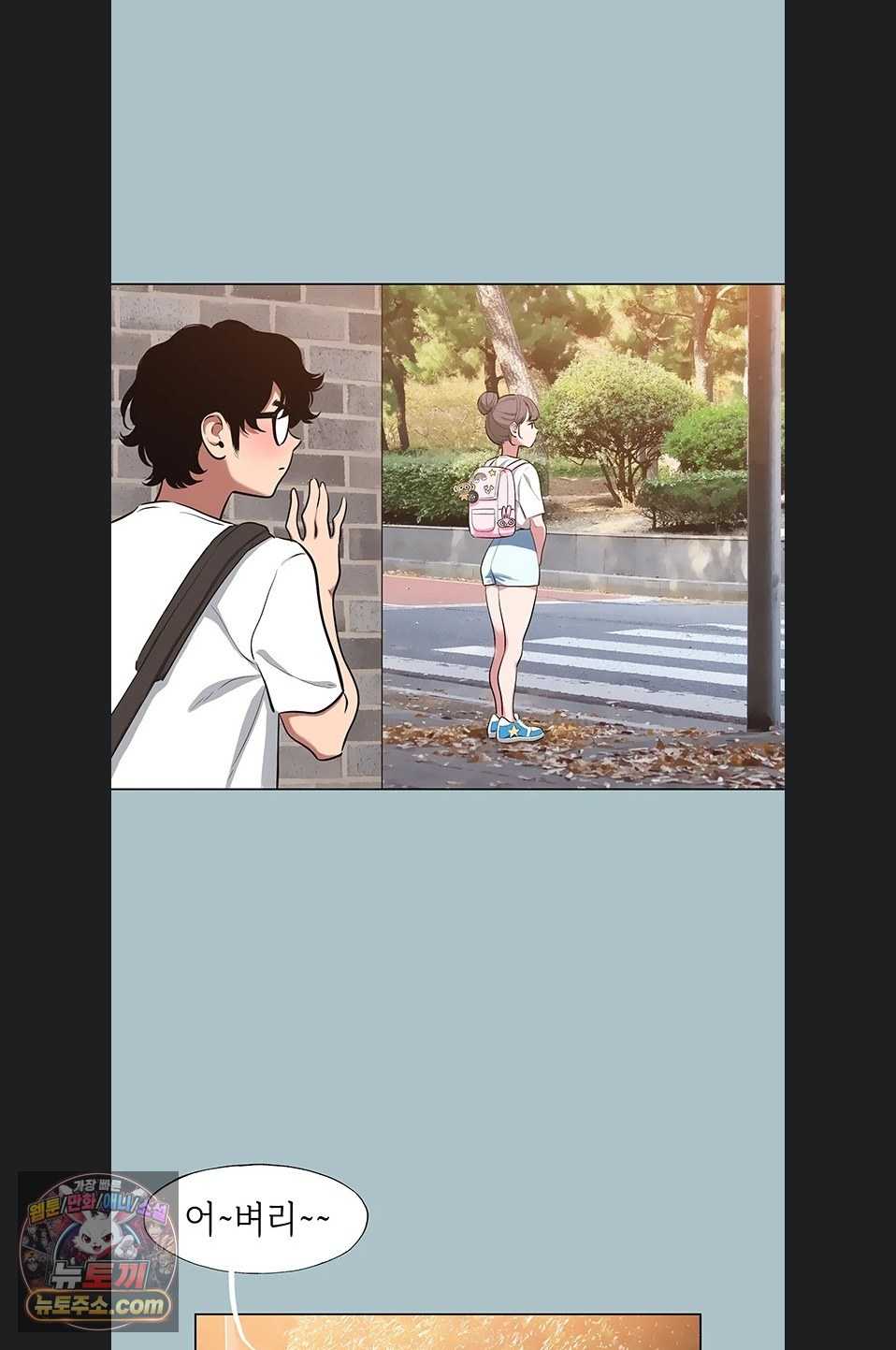 NEW  Sorry I Have No Intention Of Dating Page 47 - MangaHe