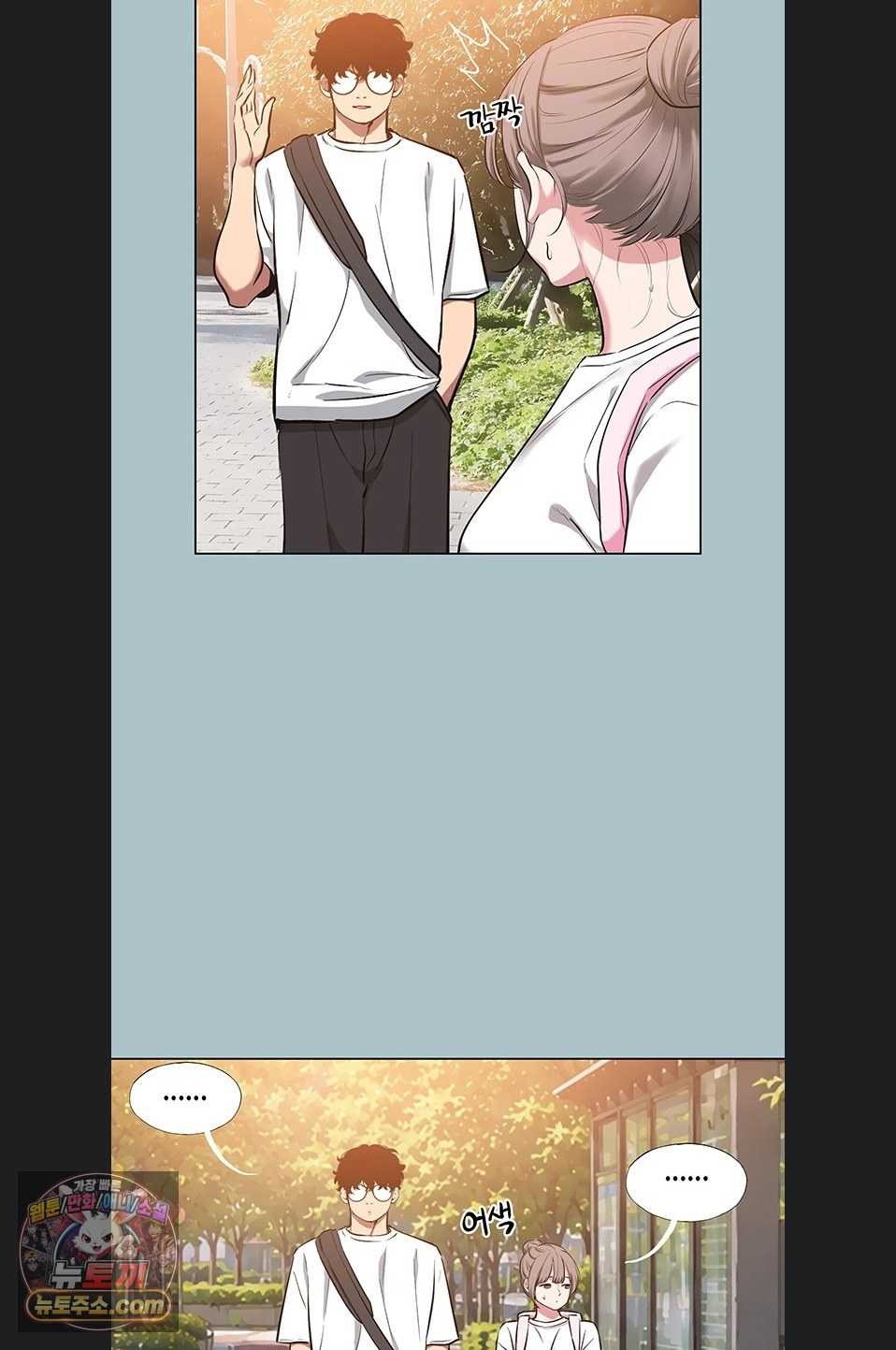 NEW  Sorry I Have No Intention Of Dating Page 48 - MangaHe
