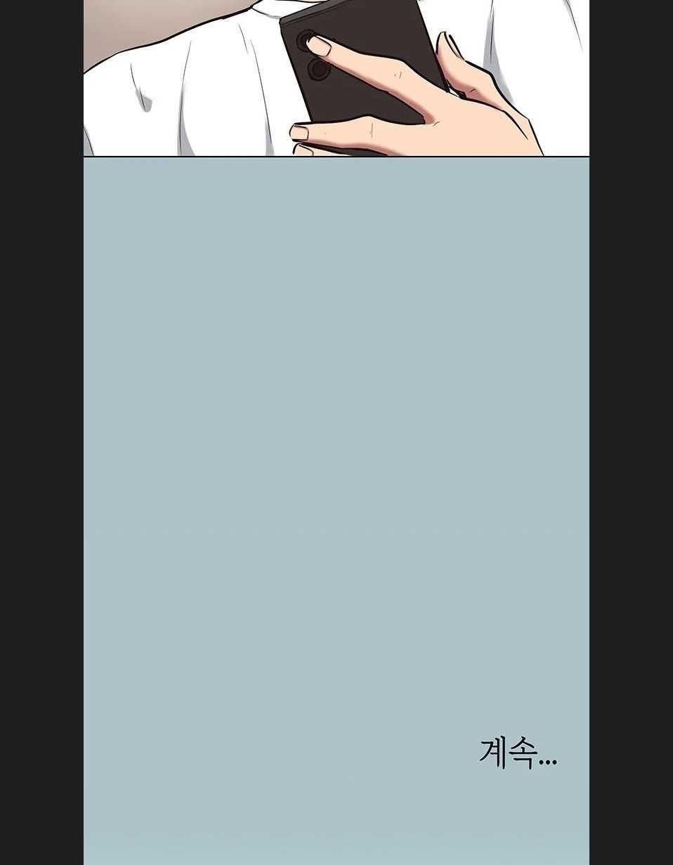 NEW  Sorry I Have No Intention Of Dating Page 57 - MangaHe