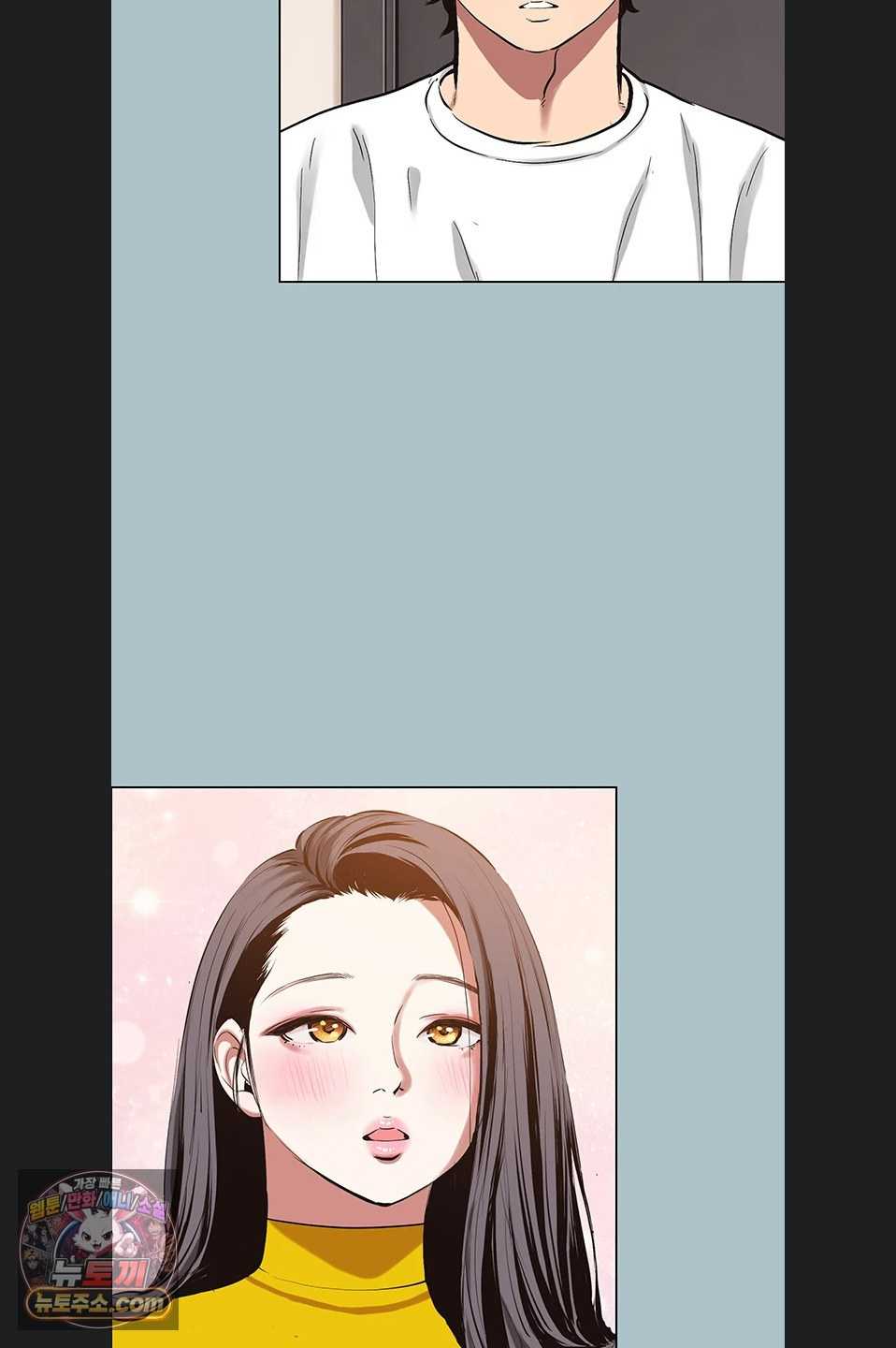 NEW  Sorry I Have No Intention Of Dating Page 7 - MangaHe