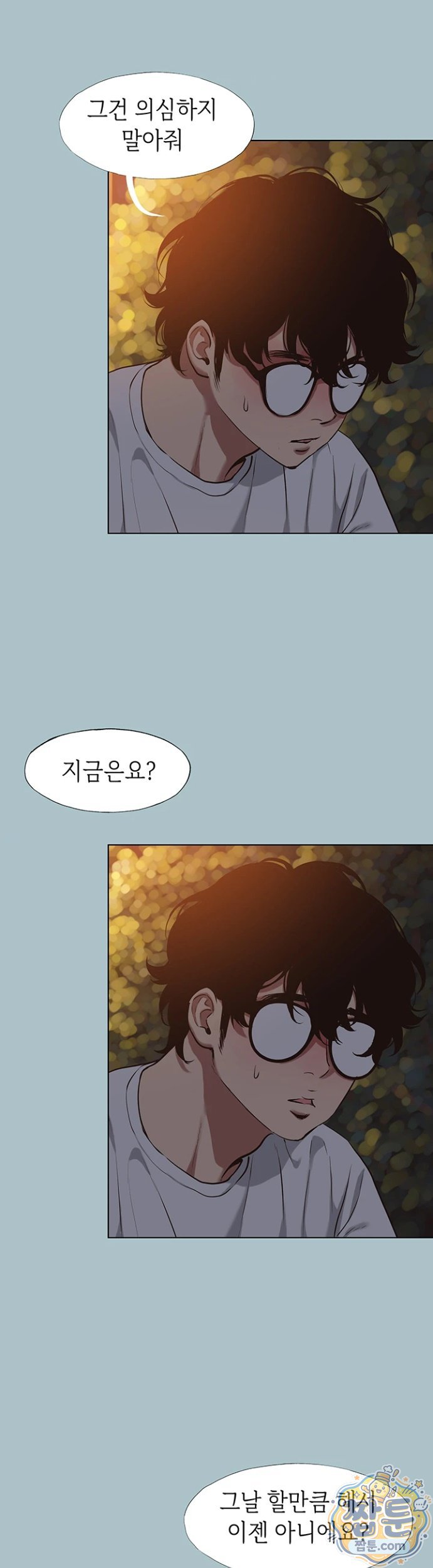 NEW  Sorry I Have No Intention Of Dating Page 18 - MangaHe