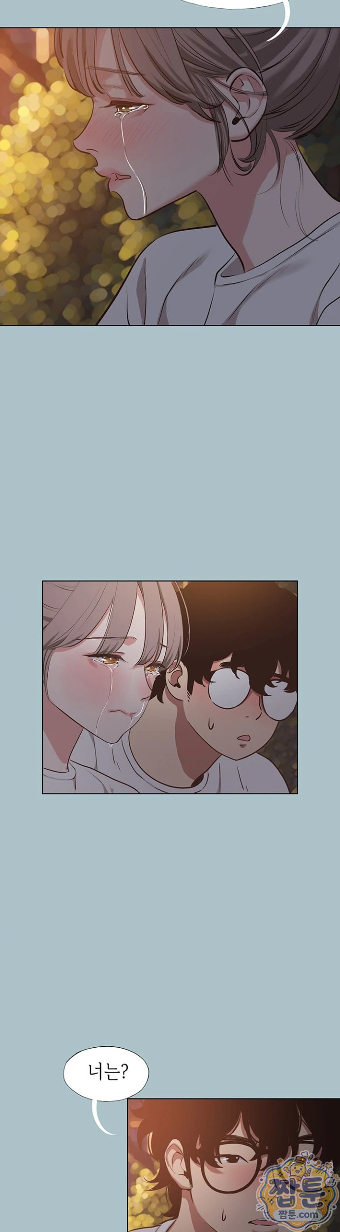 NEW  Sorry I Have No Intention Of Dating Page 19 - MangaHe