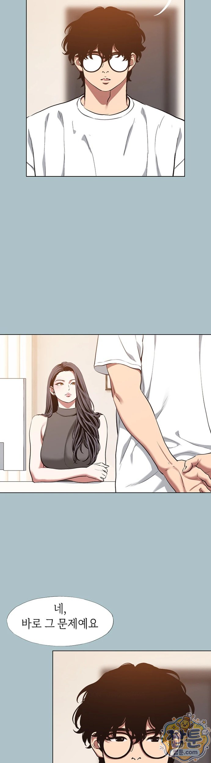 NEW  Sorry I Have No Intention Of Dating Page 3 - MangaHe