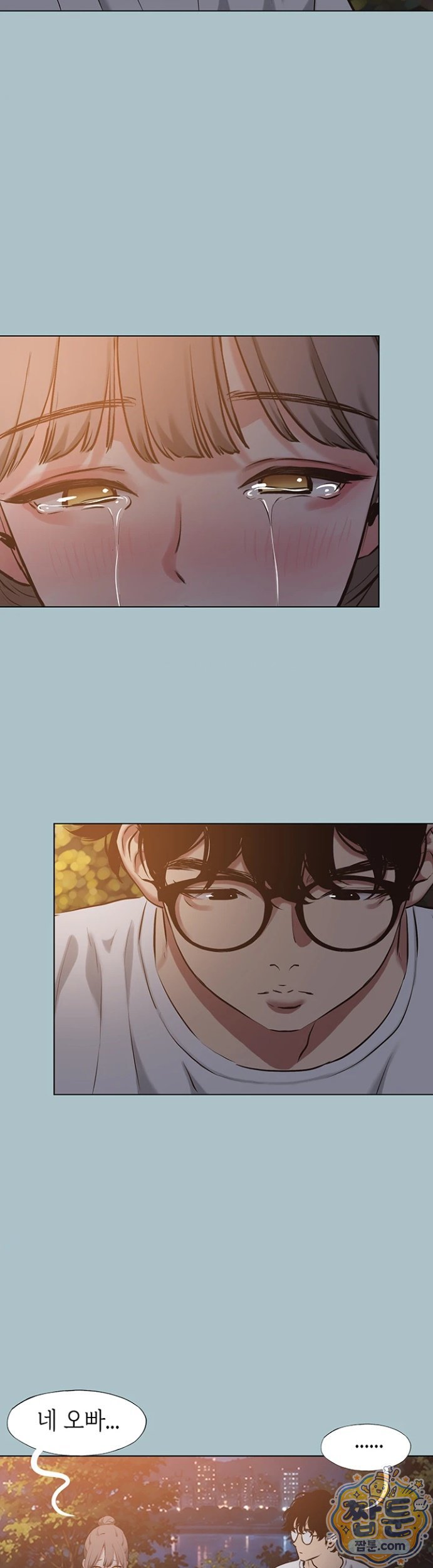 NEW  Sorry I Have No Intention Of Dating Page 27 - MangaHe