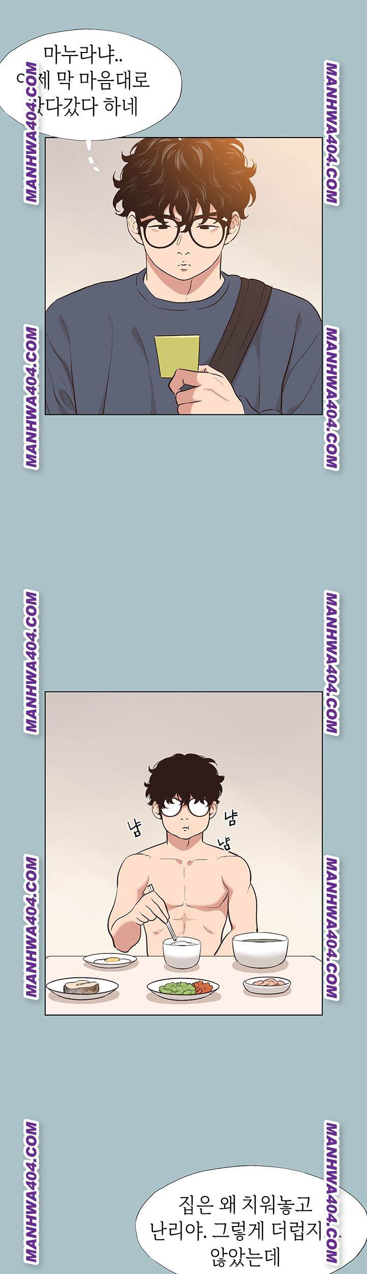 NEW  Sorry I Have No Intention Of Dating Page 16 - MangaHe