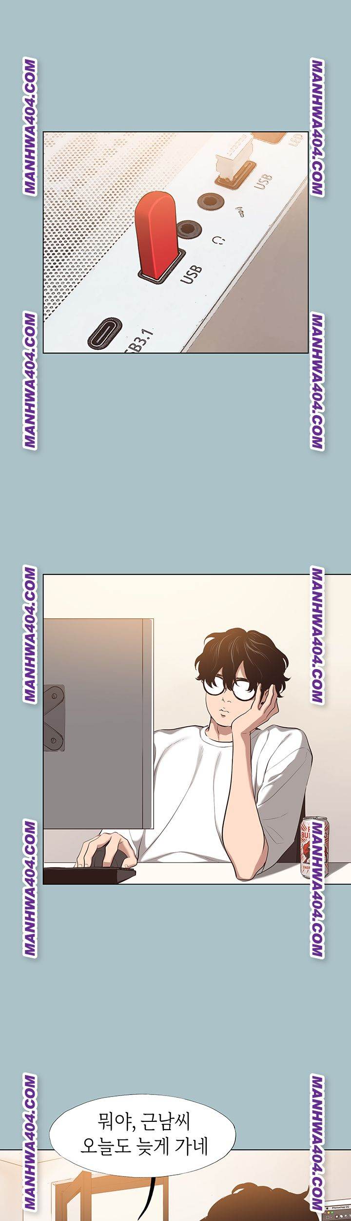 NEW  Sorry I Have No Intention Of Dating Page 19 - MangaHe