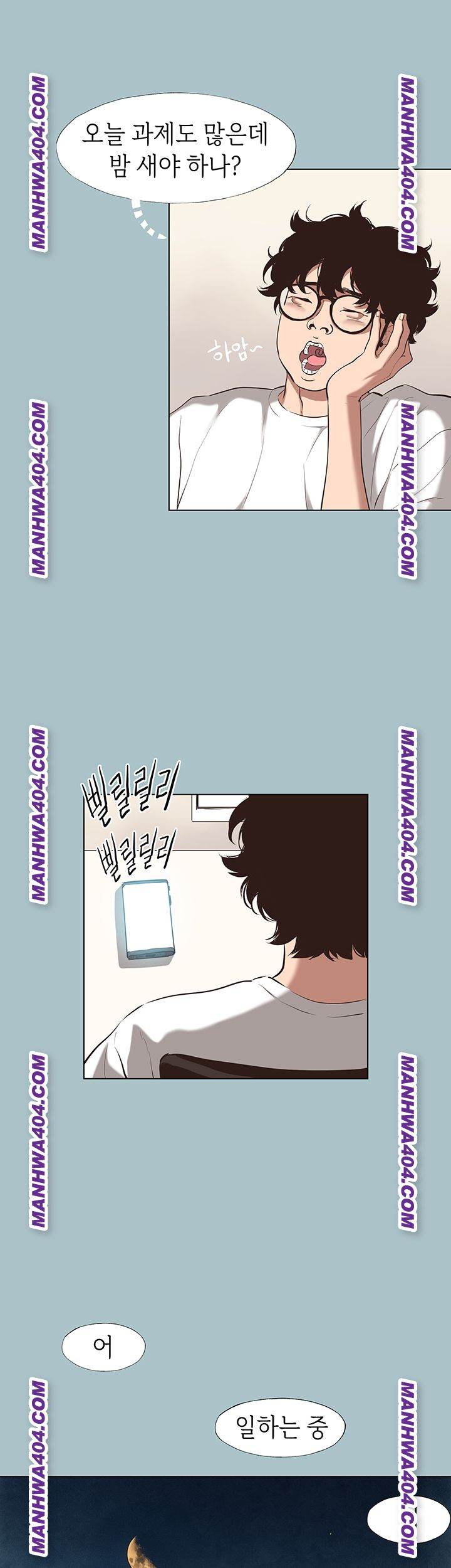 NEW  Sorry I Have No Intention Of Dating Page 22 - MangaHe