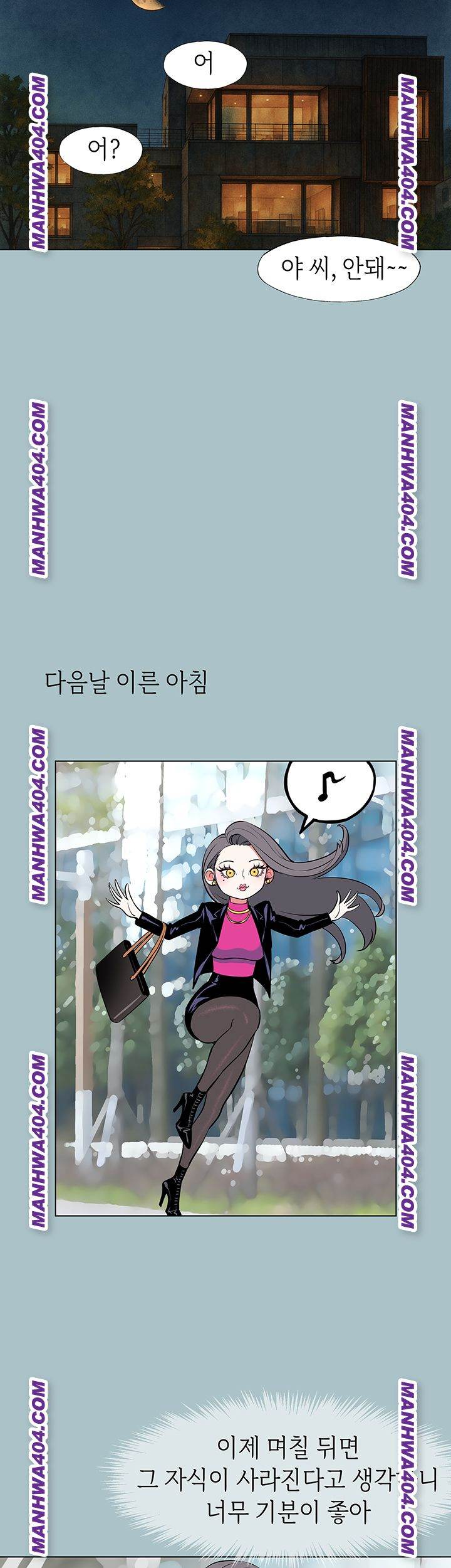 NEW  Sorry I Have No Intention Of Dating Page 23 - MangaHe