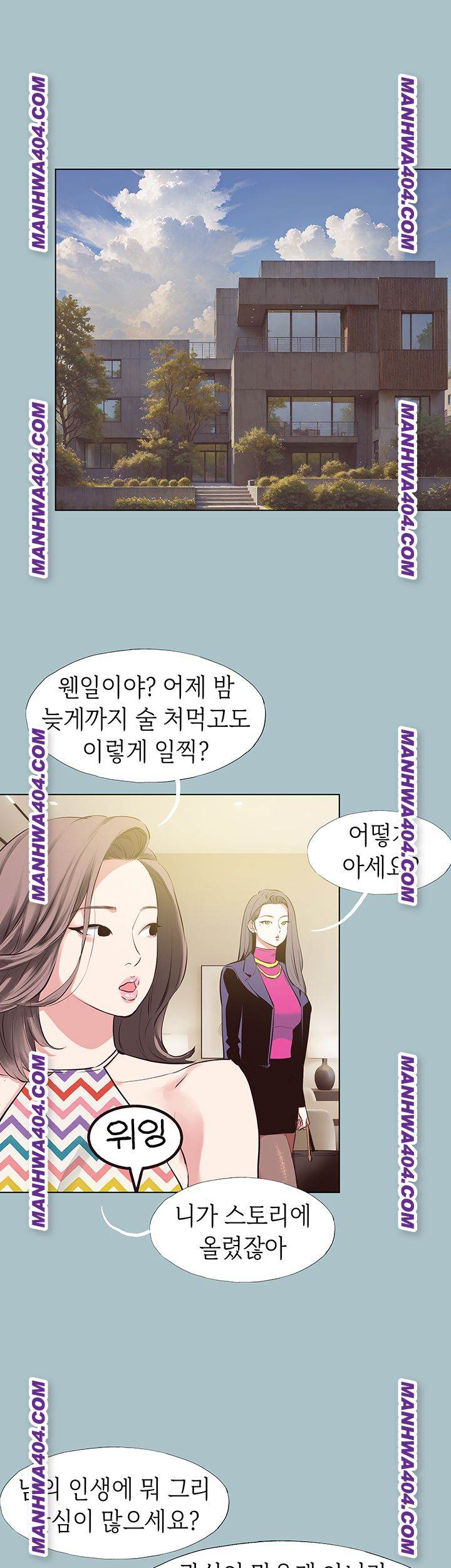 NEW  Sorry I Have No Intention Of Dating Page 25 - MangaHe