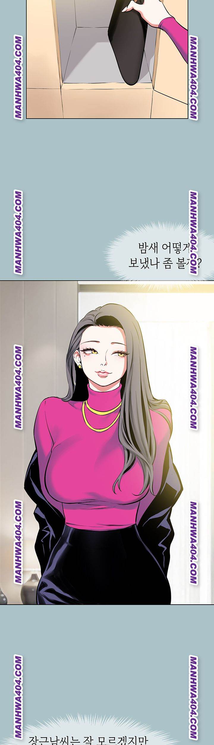 NEW  Sorry I Have No Intention Of Dating Page 29 - MangaHe
