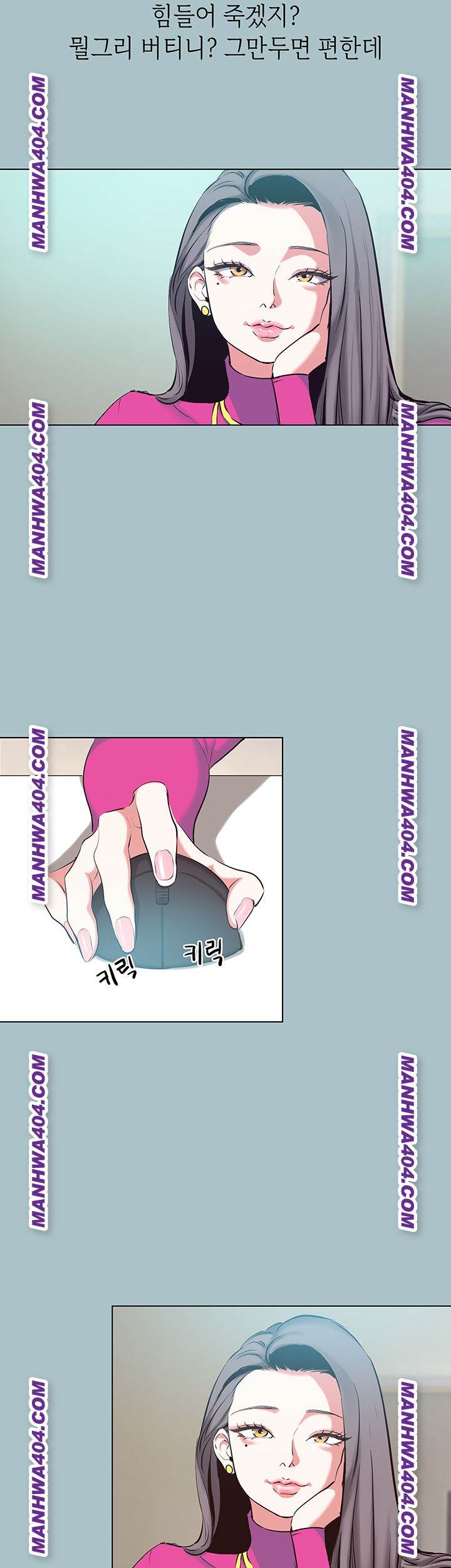 NEW  Sorry I Have No Intention Of Dating Page 34 - MangaHe