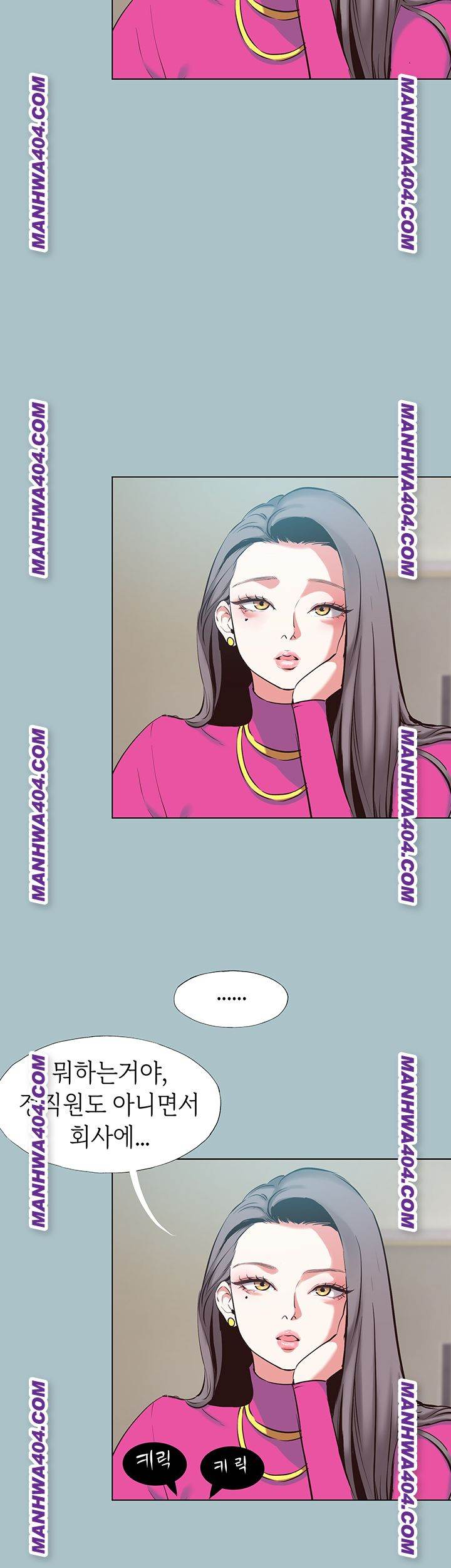 NEW  Sorry I Have No Intention Of Dating Page 35 - MangaHe