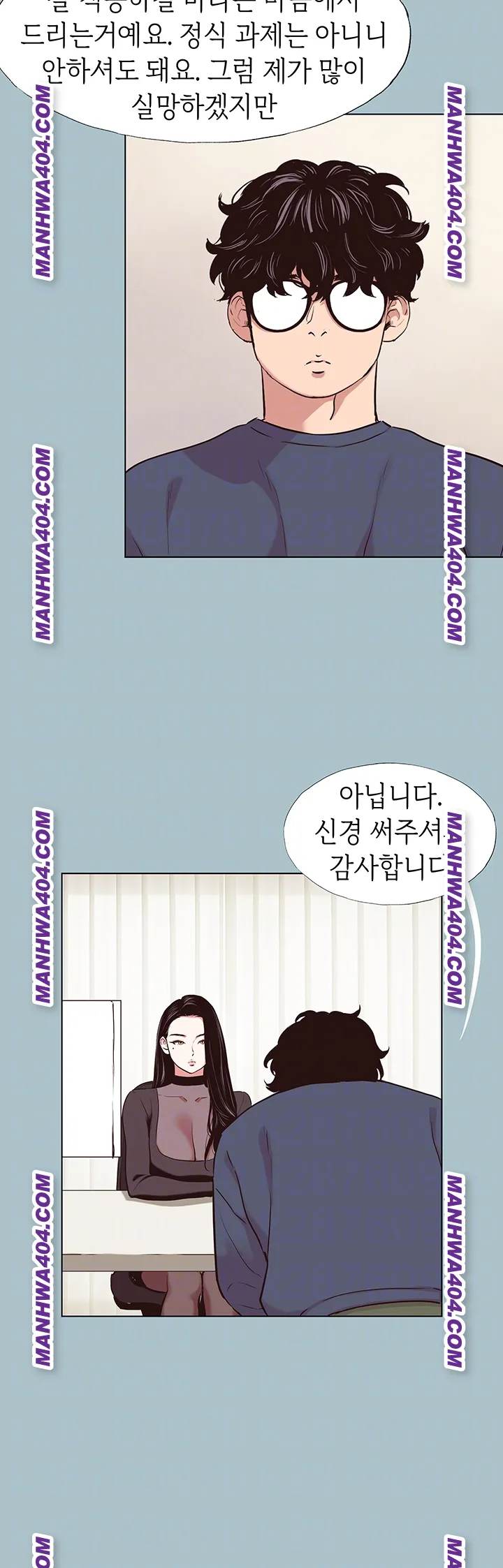 NEW  Sorry I Have No Intention Of Dating Page 9 - MangaHe