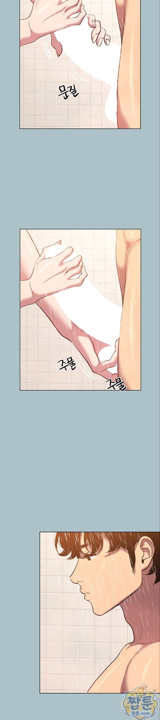 NEW  Sorry I Have No Intention Of Dating Page 15 - MangaHe