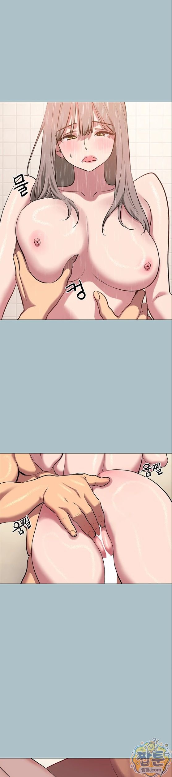 NEW  Sorry I Have No Intention Of Dating Page 16 - MangaHe