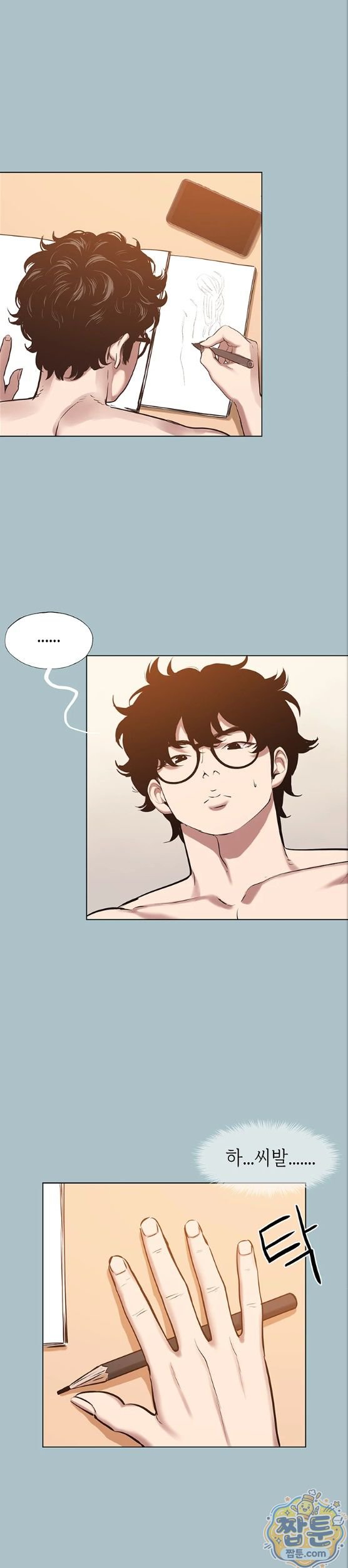 NEW  Sorry I Have No Intention Of Dating Page 21 - MangaHe
