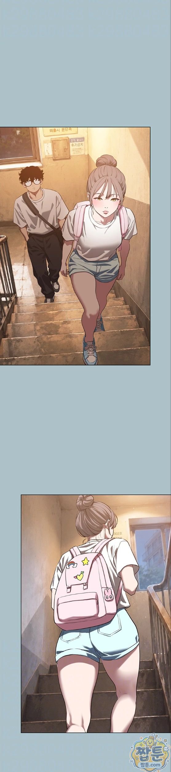 NEW  Sorry I Have No Intention Of Dating Page 9 - MangaHe