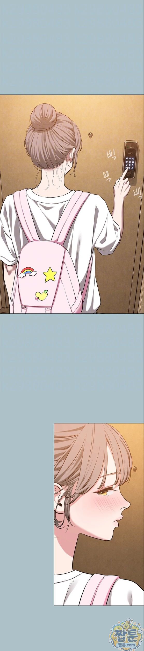 NEW  Sorry I Have No Intention Of Dating Page 10 - MangaHe