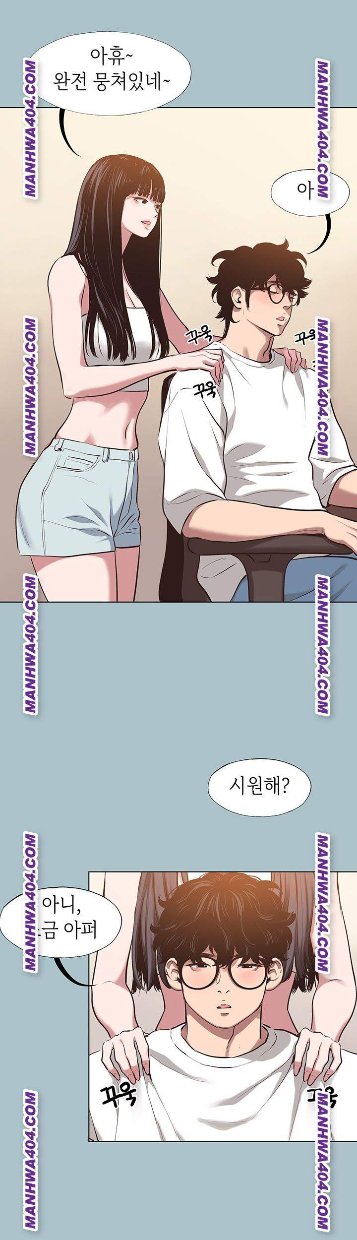 NEW  Sorry I Have No Intention Of Dating Page 11 - MangaHe