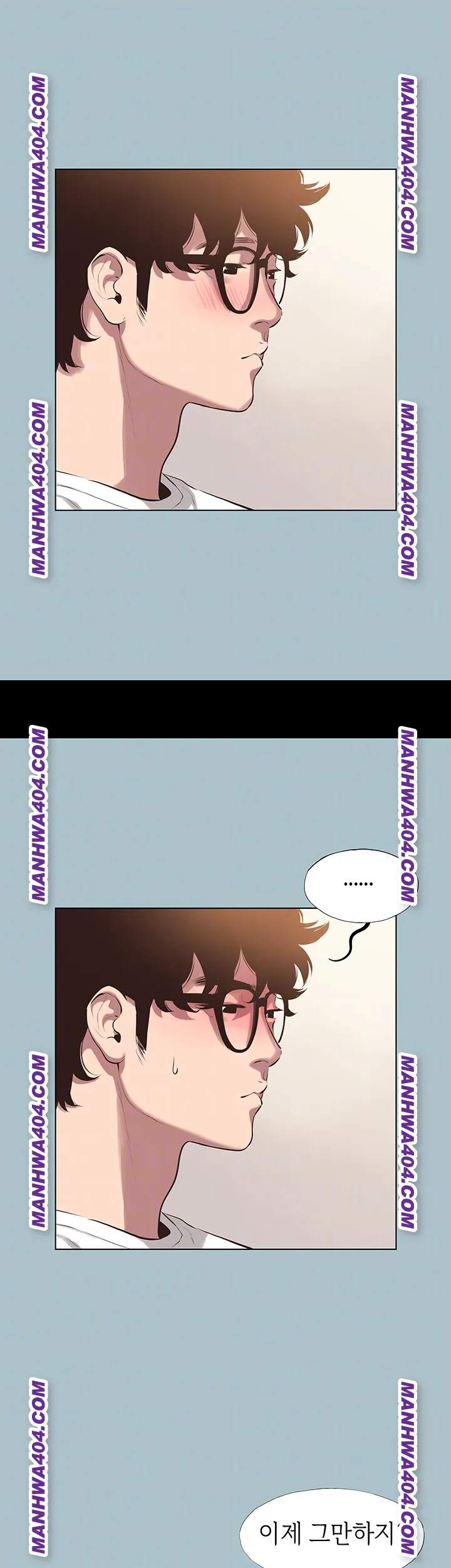 NEW  Sorry I Have No Intention Of Dating Page 13 - MangaHe