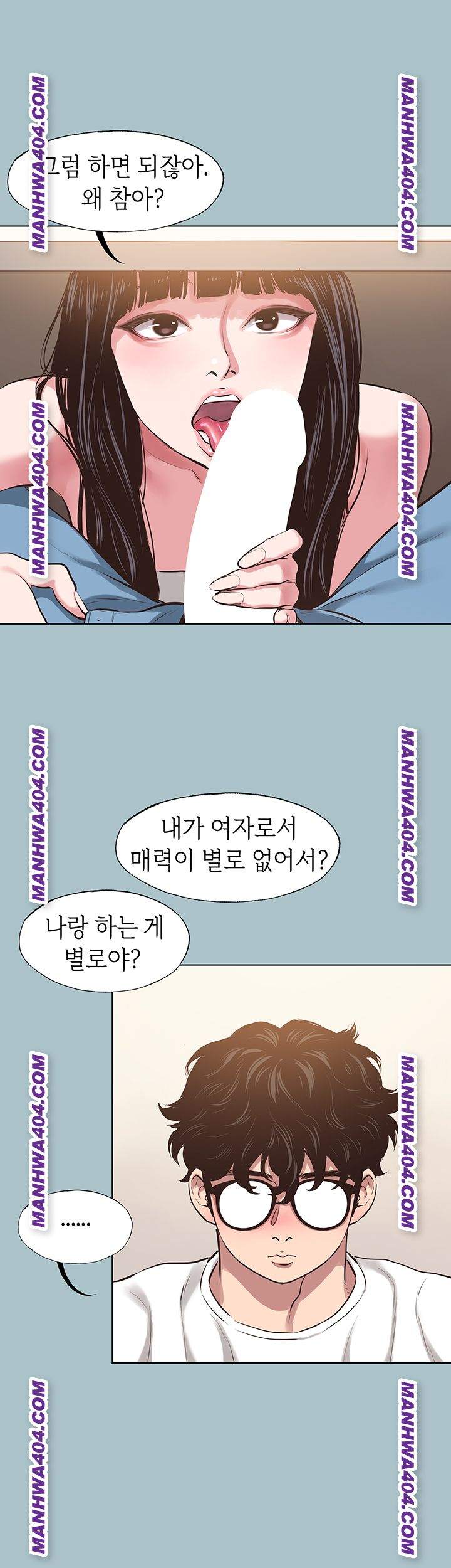 NEW  Sorry I Have No Intention Of Dating Page 16 - MangaHe
