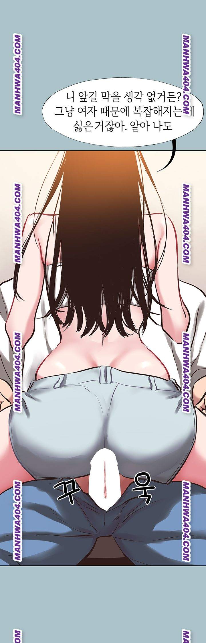 NEW  Sorry I Have No Intention Of Dating Page 18 - MangaHe