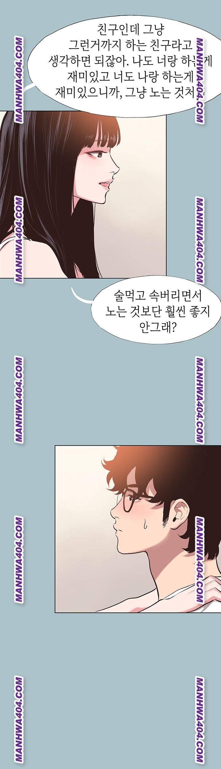 NEW  Sorry I Have No Intention Of Dating Page 19 - MangaHe