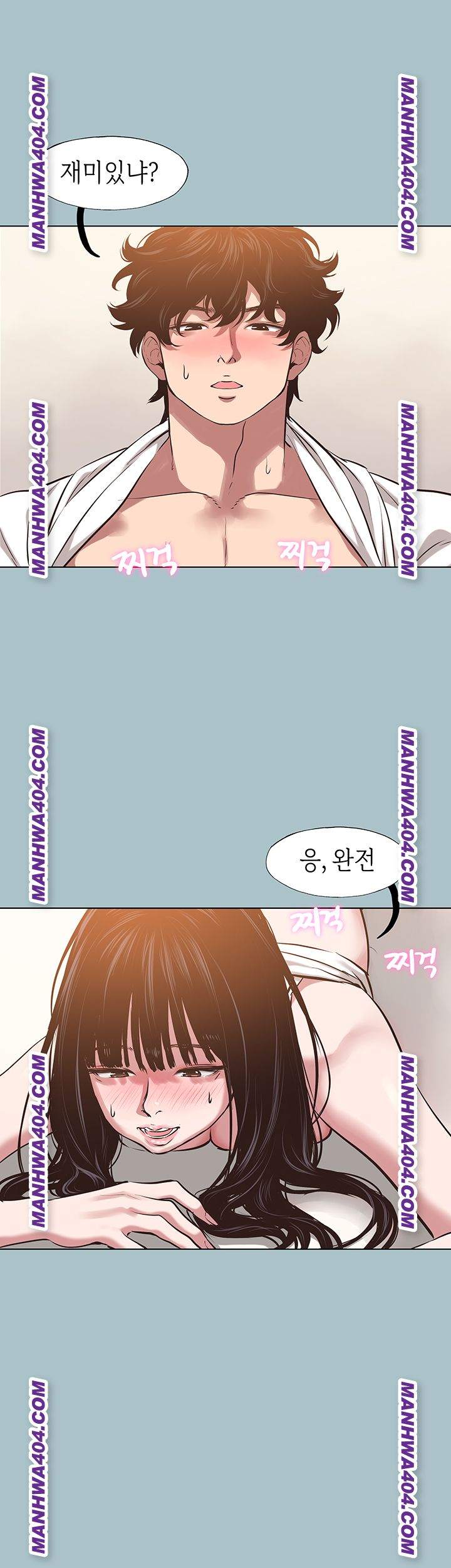 NEW  Sorry I Have No Intention Of Dating Page 28 - MangaHe