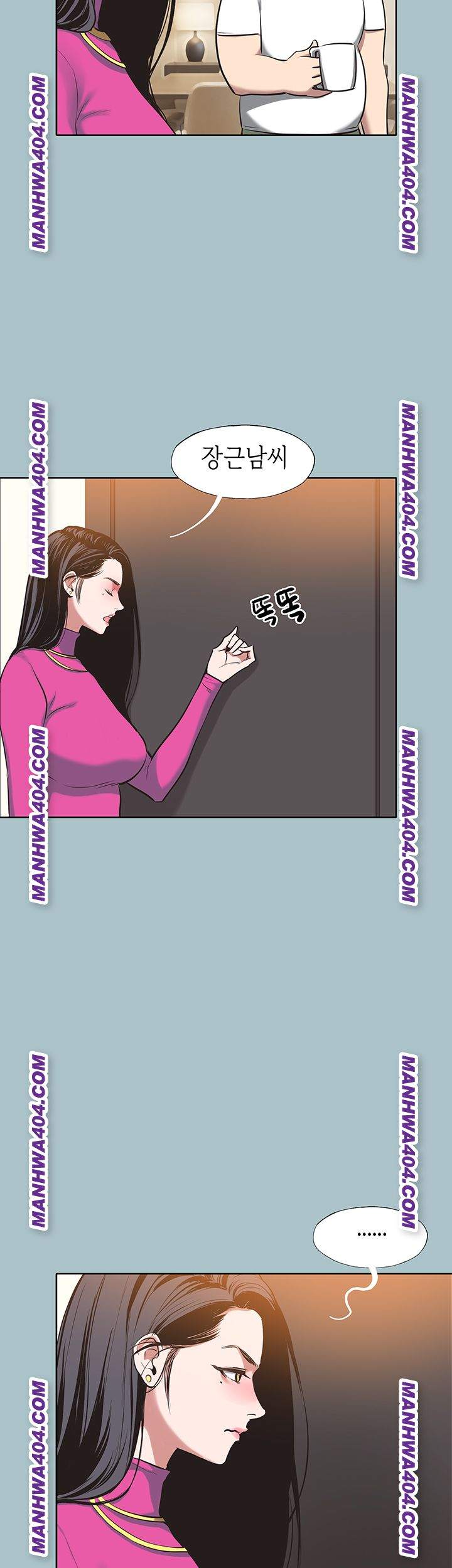 NEW  Sorry I Have No Intention Of Dating Page 32 - MangaHe