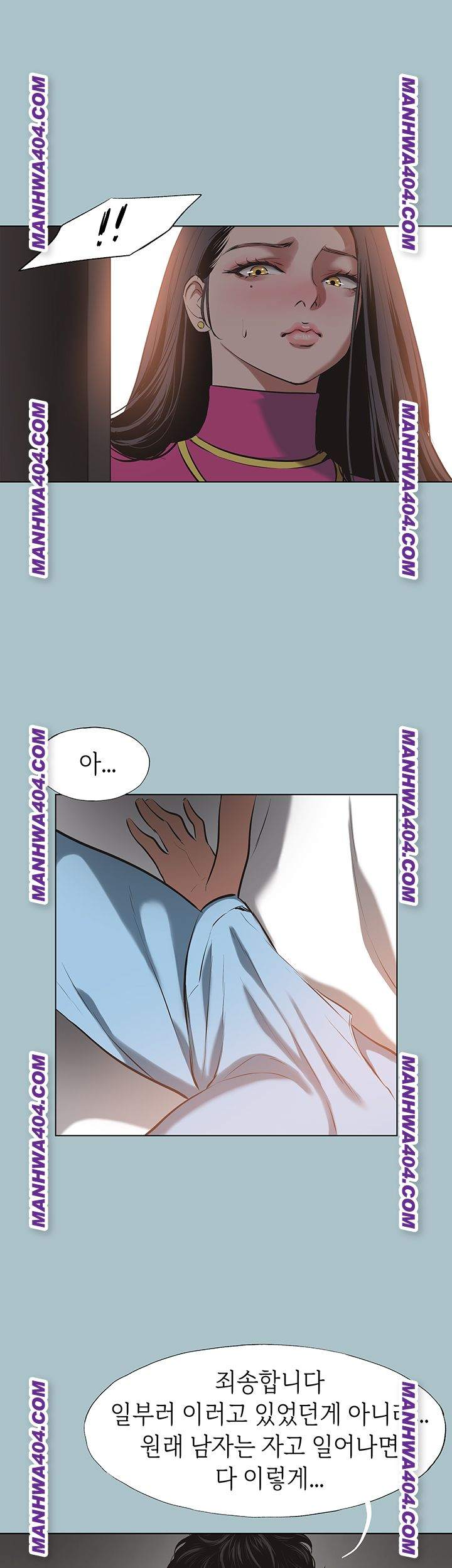 NEW  Sorry I Have No Intention Of Dating Page 37 - MangaHe