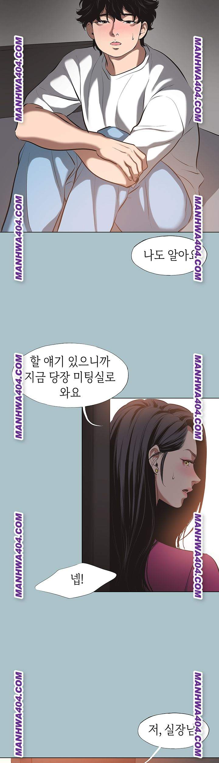 NEW  Sorry I Have No Intention Of Dating Page 38 - MangaHe