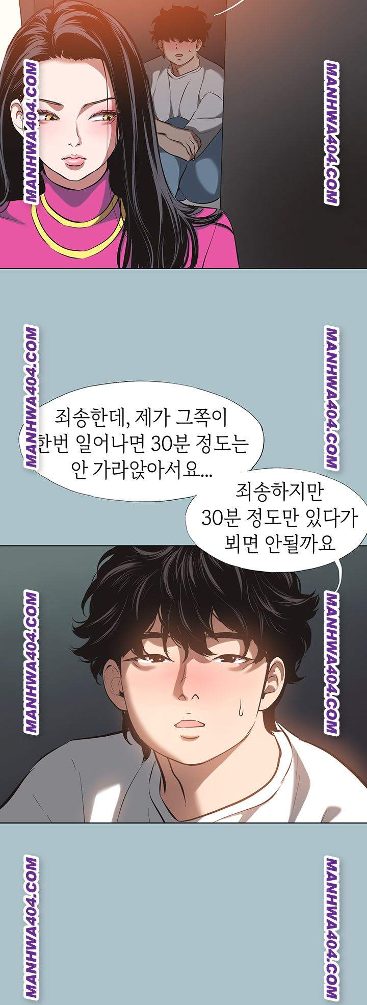 NEW  Sorry I Have No Intention Of Dating Page 39 - MangaHe