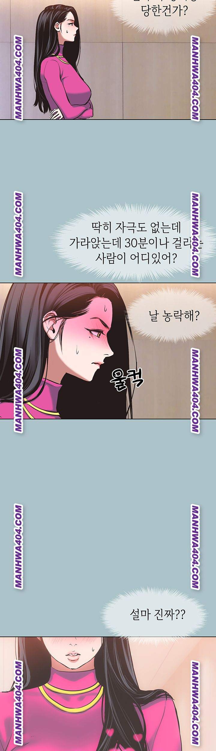 NEW  Sorry I Have No Intention Of Dating Page 41 - MangaHe