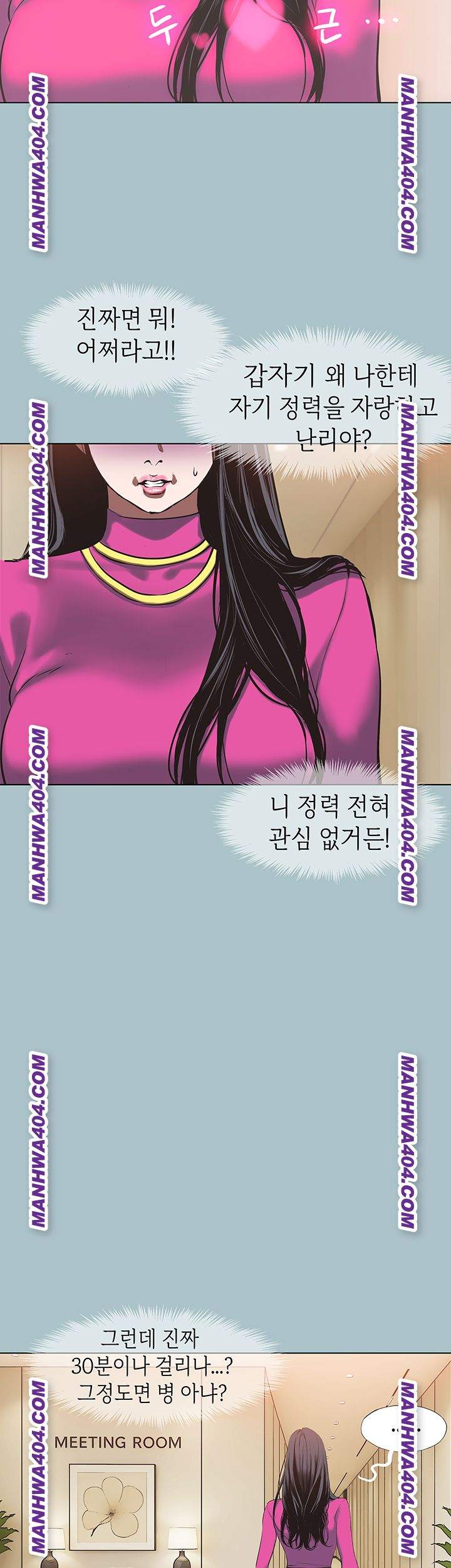 NEW  Sorry I Have No Intention Of Dating Page 42 - MangaHe