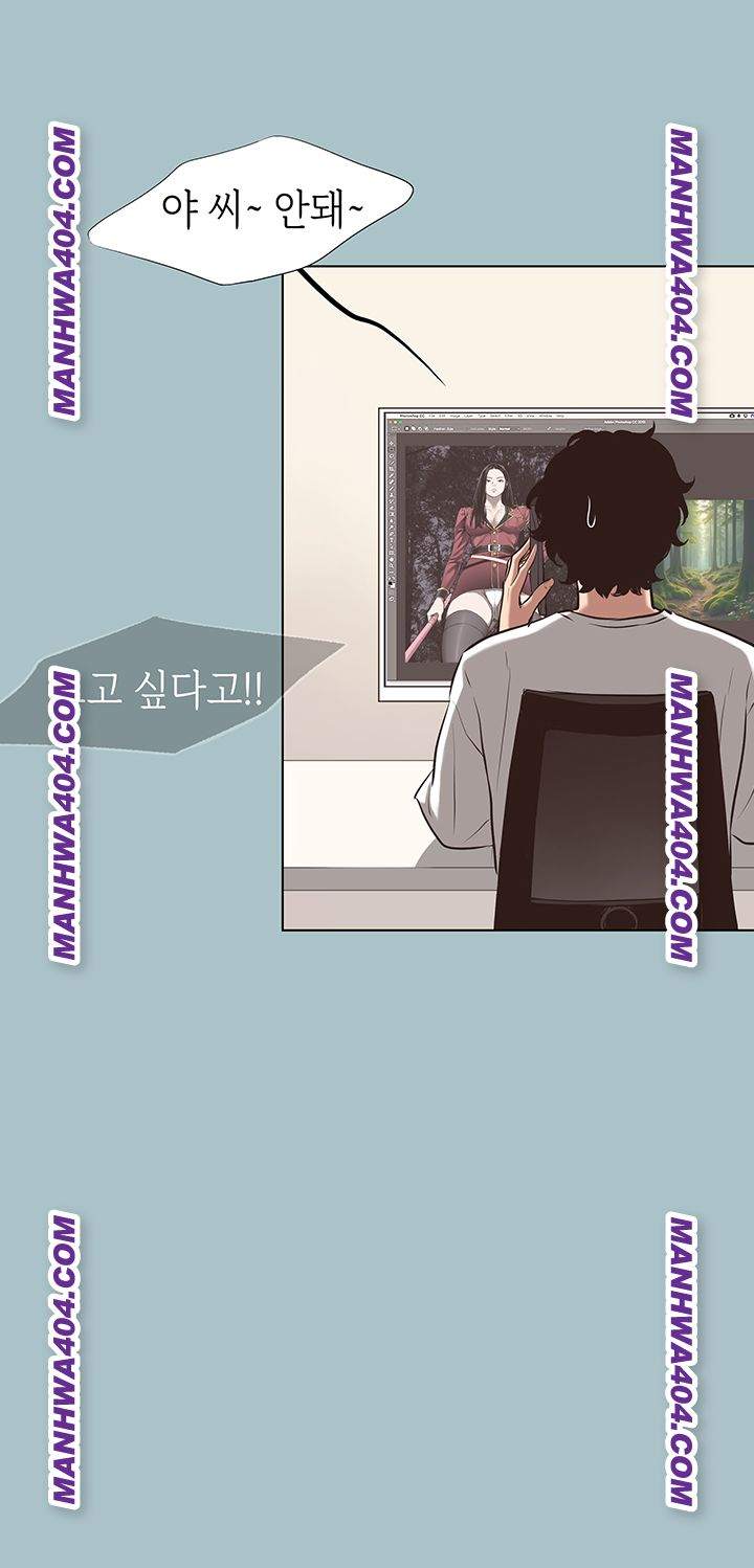 NEW  Sorry I Have No Intention Of Dating Page 6 - MangaHe