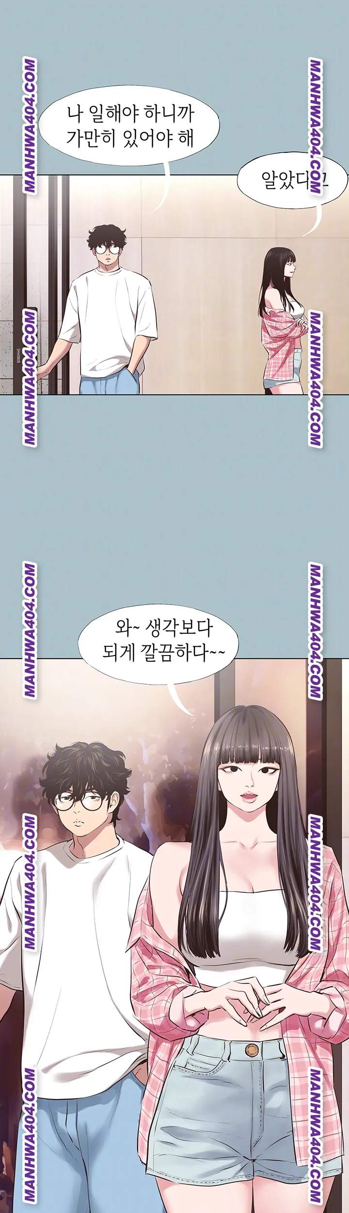 NEW  Sorry I Have No Intention Of Dating Page 7 - MangaHe