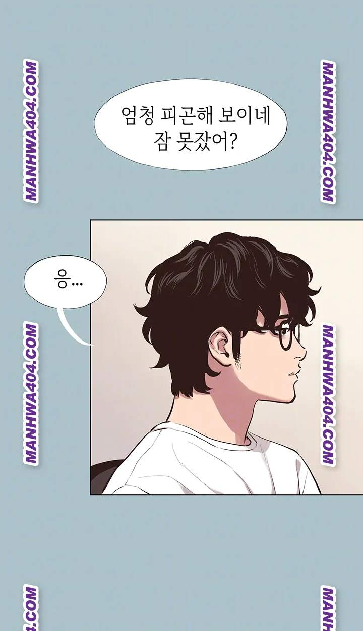 NEW  Sorry I Have No Intention Of Dating Page 9 - MangaHe
