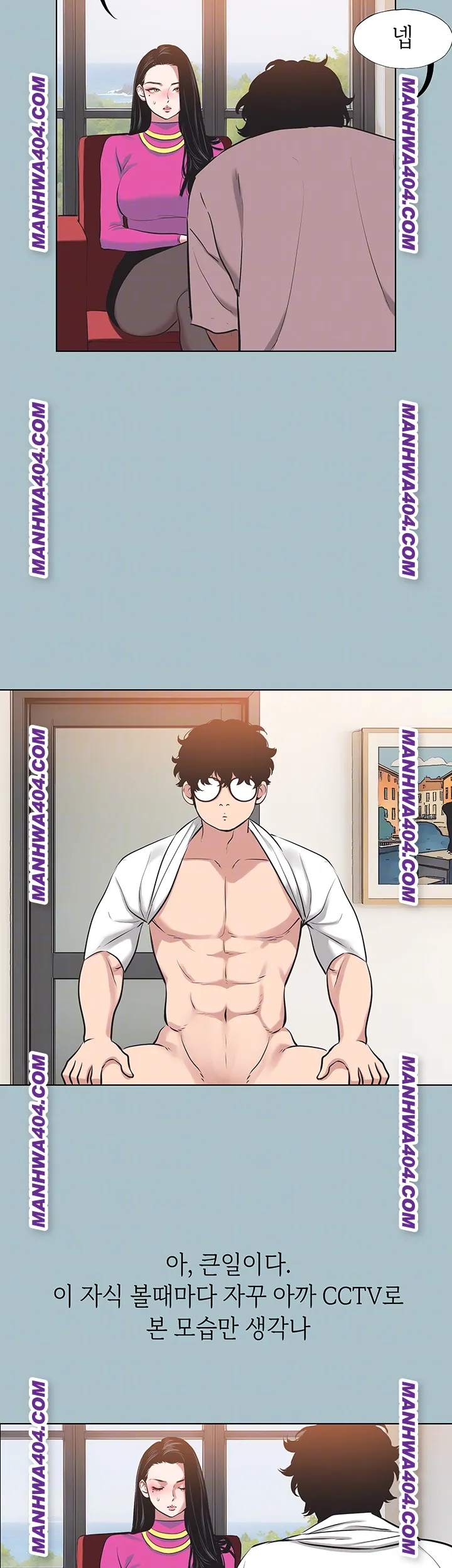 NEW  Sorry I Have No Intention Of Dating Page 13 - MangaHe