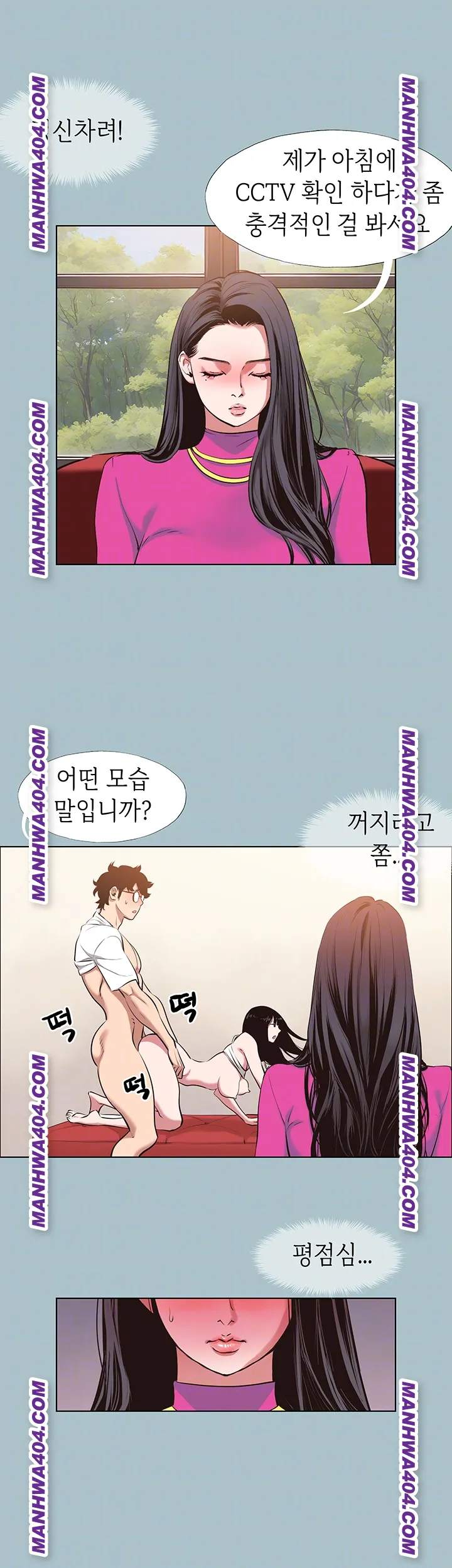 NEW  Sorry I Have No Intention Of Dating Page 15 - MangaHe