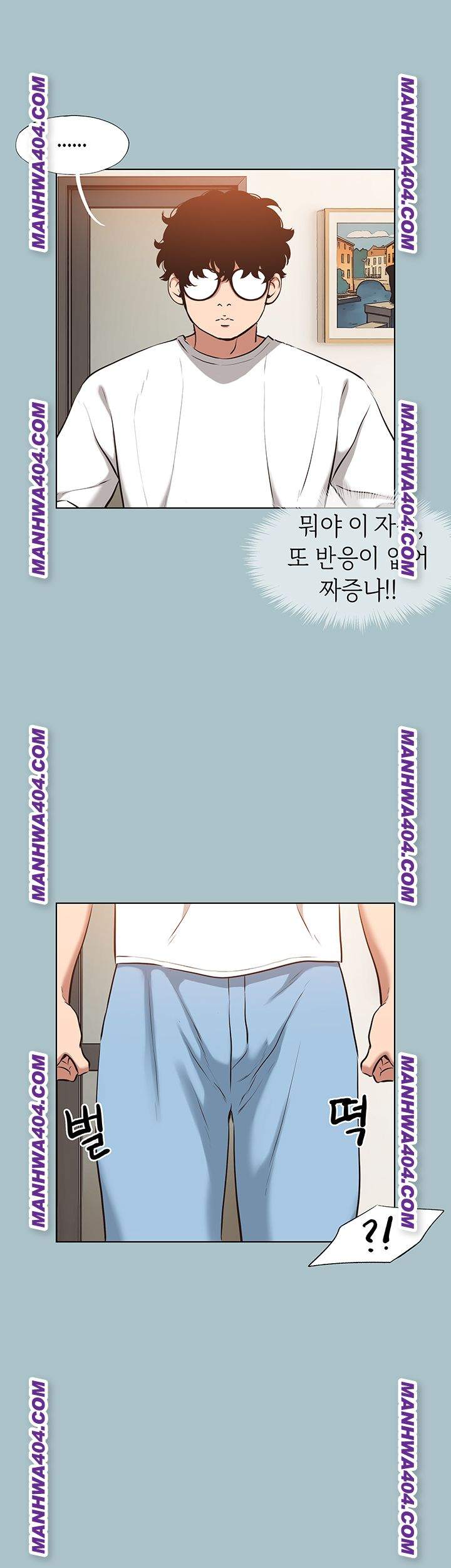 NEW  Sorry I Have No Intention Of Dating Page 18 - MangaHe