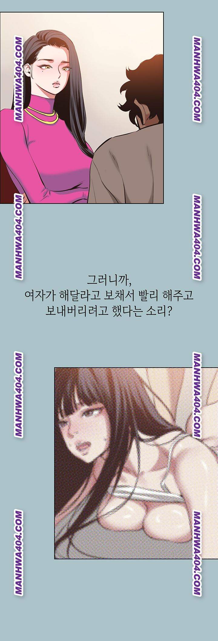 NEW  Sorry I Have No Intention Of Dating Page 20 - MangaHe