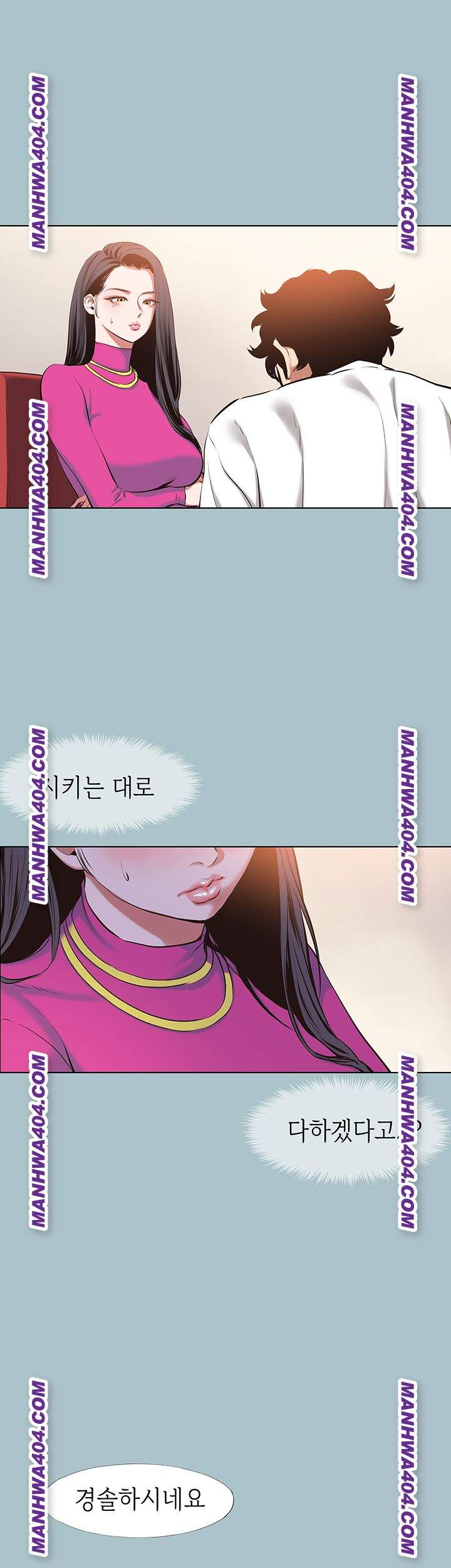 NEW  Sorry I Have No Intention Of Dating Page 24 - MangaHe